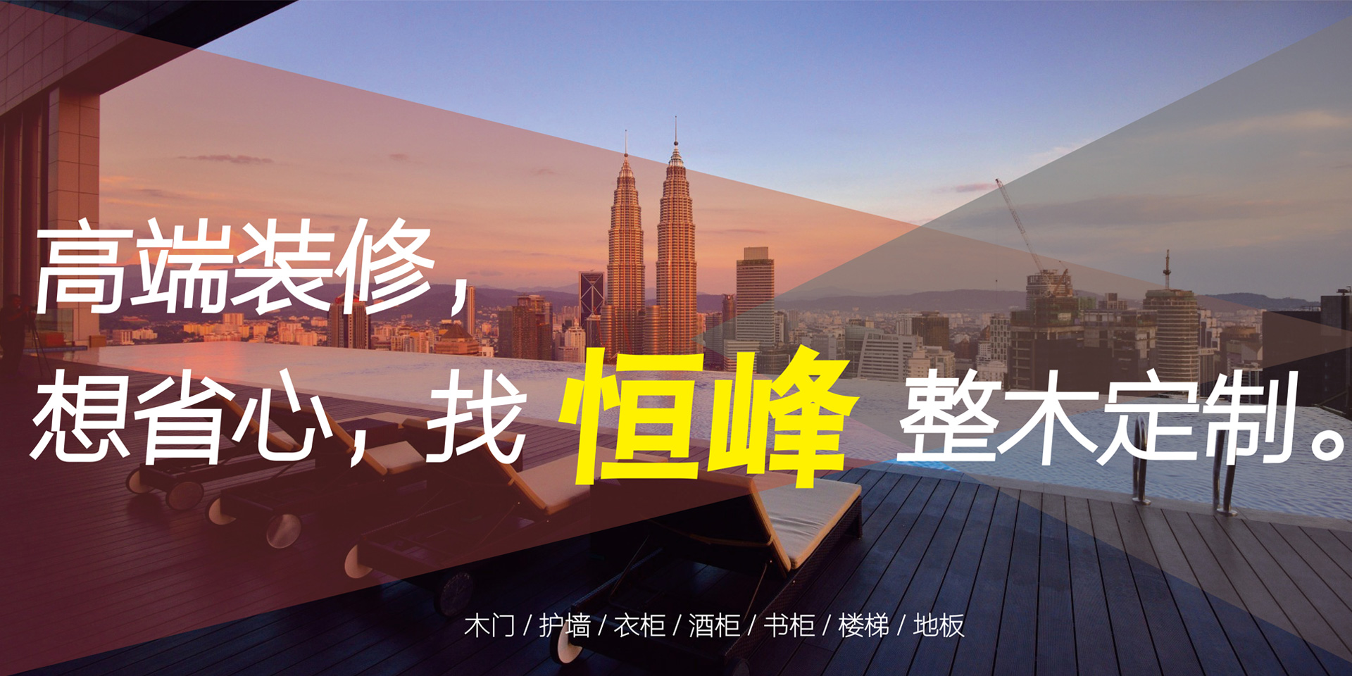 利来老牌国际最老牌的网站,利来老牌国际官网app,利来国国际APP家居